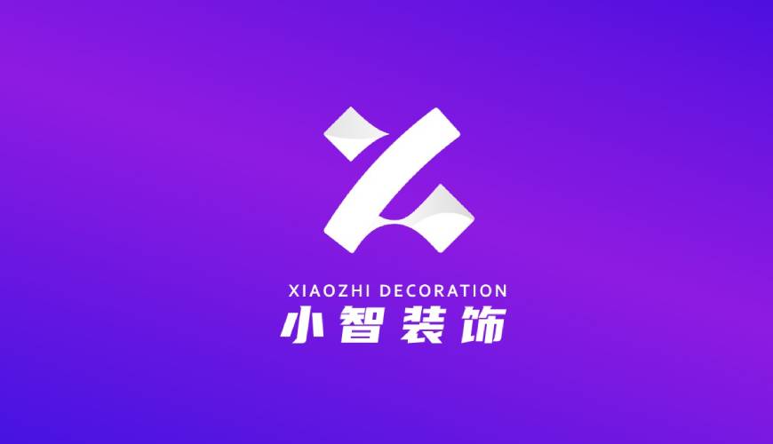 临澧县VI设计关于品牌识别的未来探索