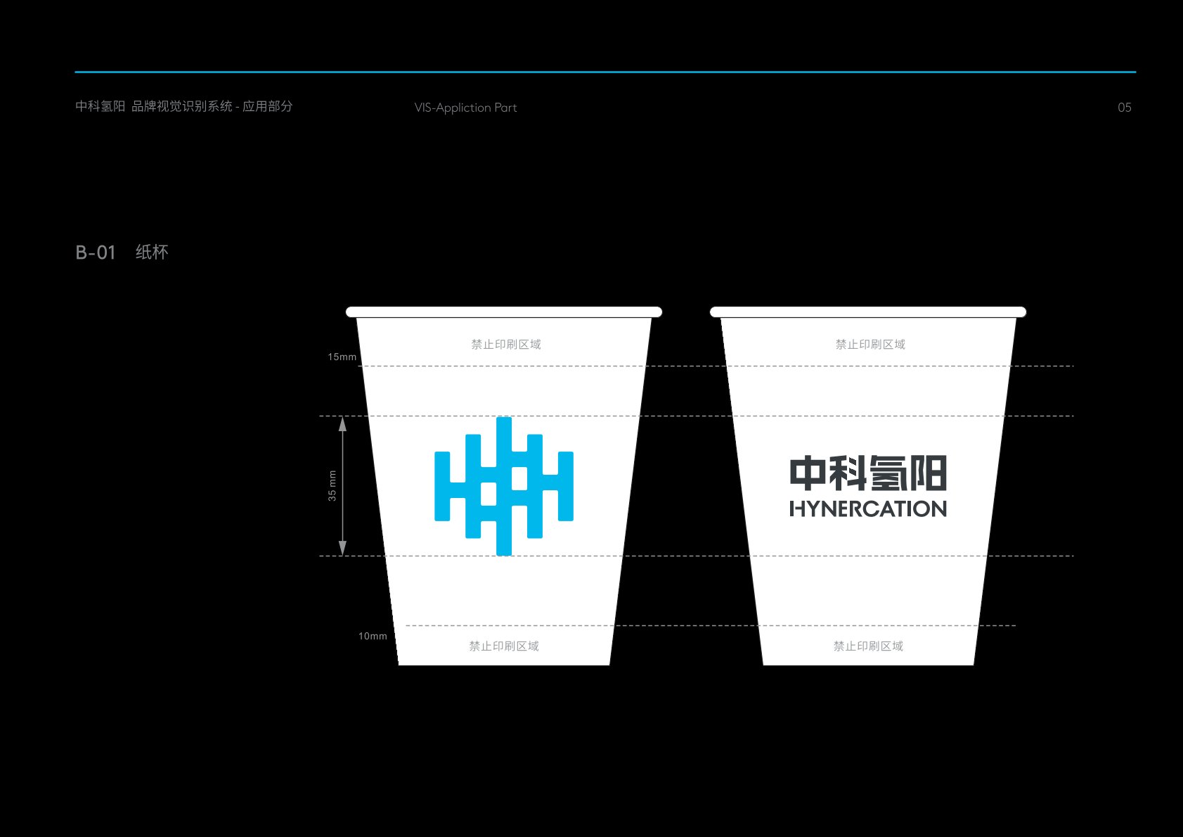 临澧县VI设计公司的发展说明很多企业逐渐的成型