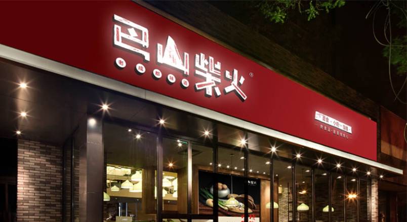临澧县VI设计公司实操经验：本地企业VI设计避坑指南与核心技巧